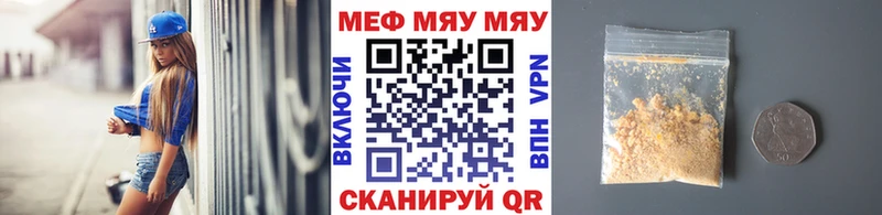 Купить Железногорск Гашиш  Канабис  АМФ  APVP  Меф  КОКАИН 