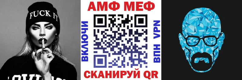 Amphetamine Розовый  omg как войти  Железногорск  закладка 
