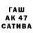 Гашиш индика сатива D Carre