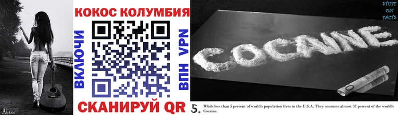 KRAKEN сайт Железногорск КОКАИН 97%