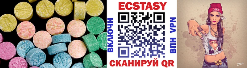 ЭКСТАЗИ XTC  Железногорск 