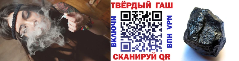 Гашиш Cannabis Железногорск