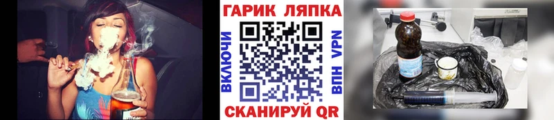 ГАШ Ice-O-Lator  Железногорск 
