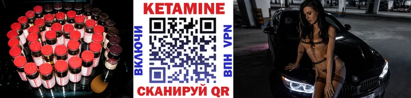 shop Telegram  закладки  omg зеркало  Железногорск  Кетамин VHQ 