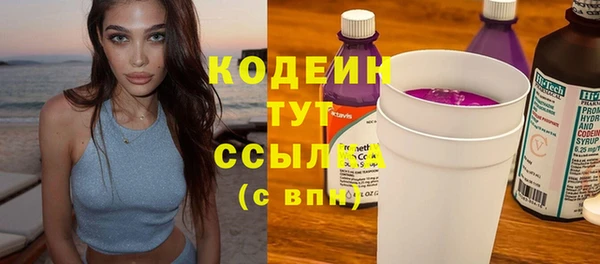 кокаин Вязники