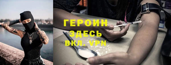мяу мяу кристалл Вязьма