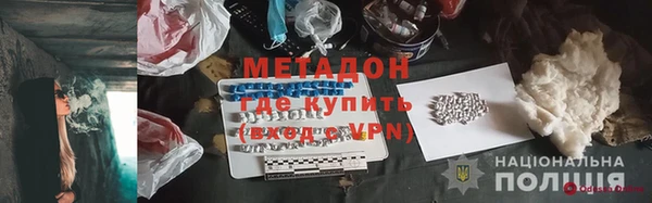 мяу мяу кристалл Вязьма