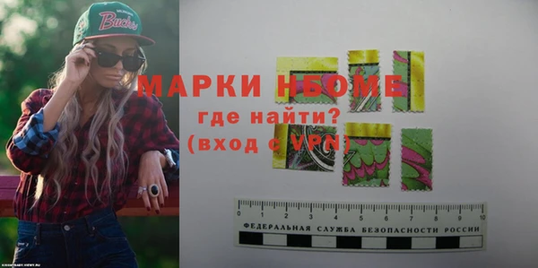 кокаин Вязники