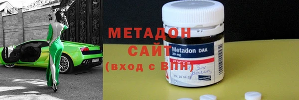спиды Вяземский