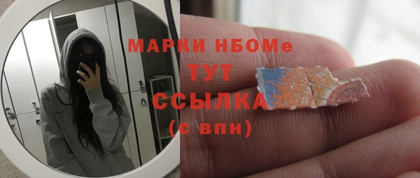 мяу мяу кристалл Вязьма