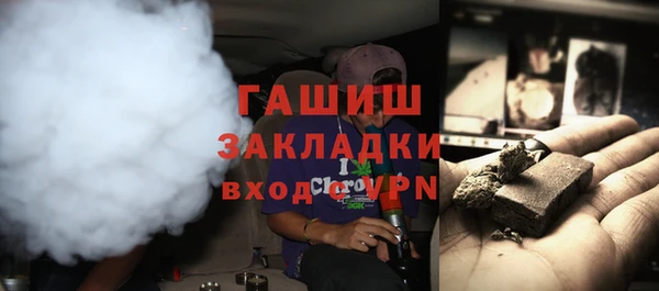 мяу мяу кристалл Вязьма