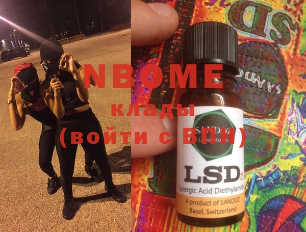 кокаин Вязники