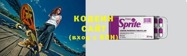 мяу мяу кристалл Вязьма