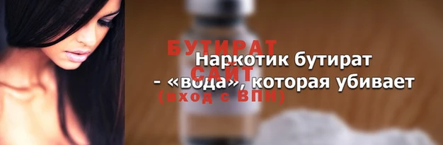 мяу мяу кристалл Вязьма