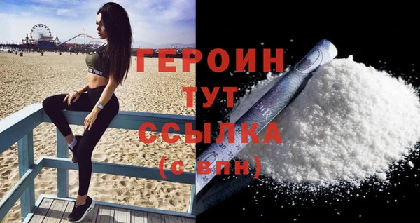 спиды Вяземский