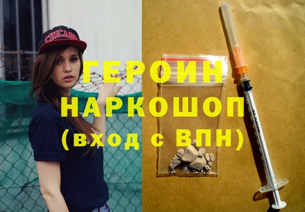 мяу мяу кристалл Вязьма