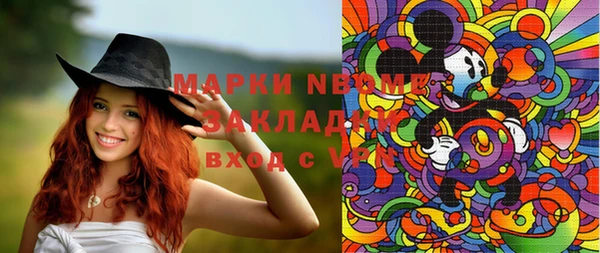 кокаин Вязники