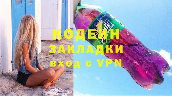 кокаин Вязники