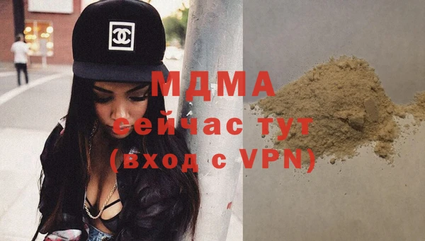 кокаин Вязники