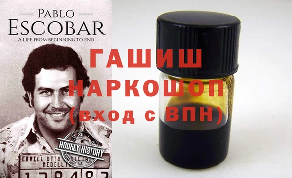 спиды Вяземский