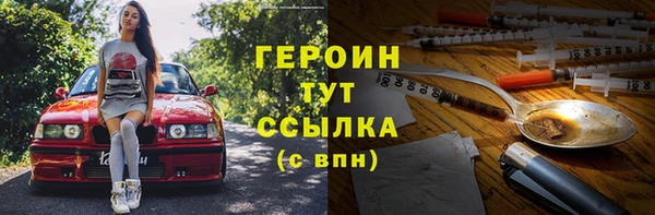кокаин Вязники