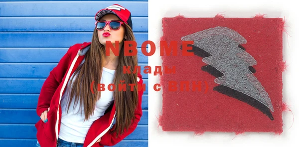 мяу мяу кристалл Вязьма