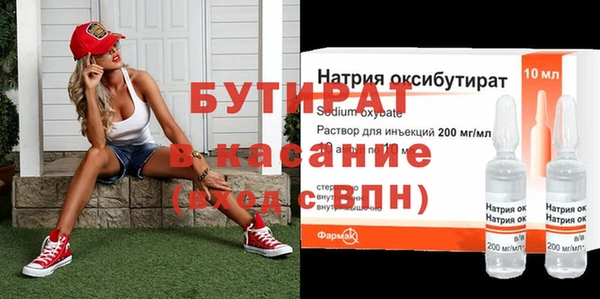 кокаин Вязники
