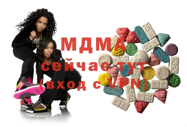 мяу мяу кристалл Вязьма