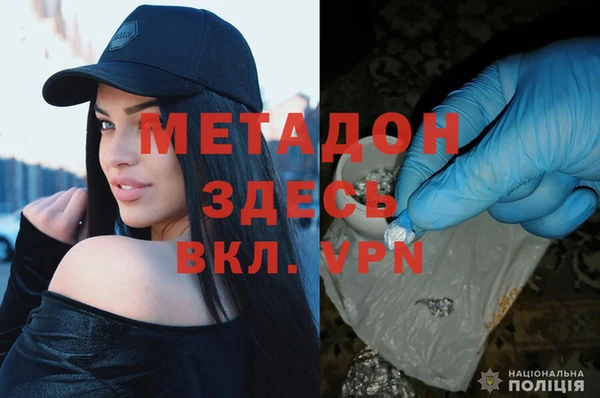 мяу мяу кристалл Вязьма