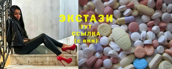 мяу мяу кристалл Вязьма