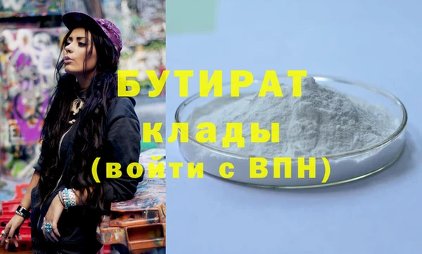 мяу мяу кристалл Вязьма