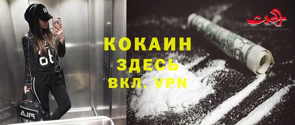 мяу мяу кристалл Вязьма