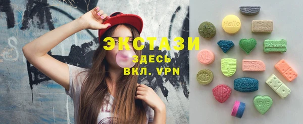 мяу мяу кристалл Вязьма