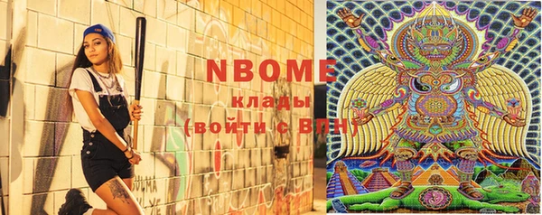 мяу мяу кристалл Вязьма