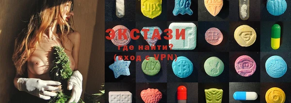 мяу мяу кристалл Вязьма
