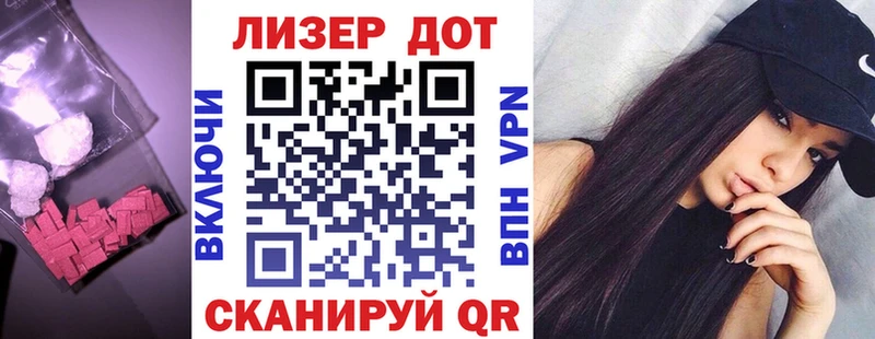 Лсд 25 экстази кислота  Железногорск 