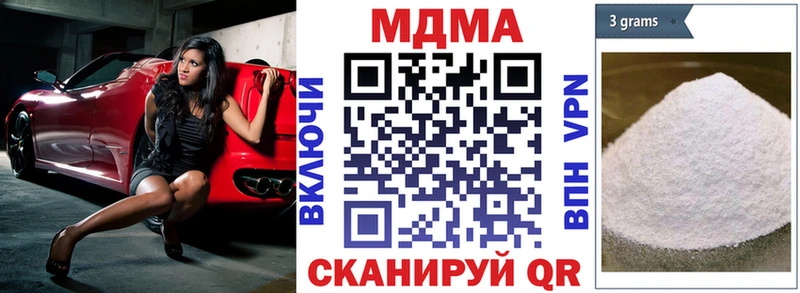 кракен ссылки купить наркоту Железногорск darknet состав MDMA молли