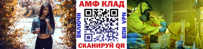 Первитин пудра  где купить   Железногорск 