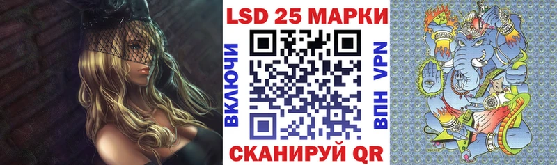 Наркотические марки 1,8мг  ссылка на мегу ссылки  Железногорск  купить наркотики сайты 